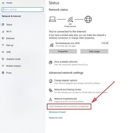 View hardware connection properties